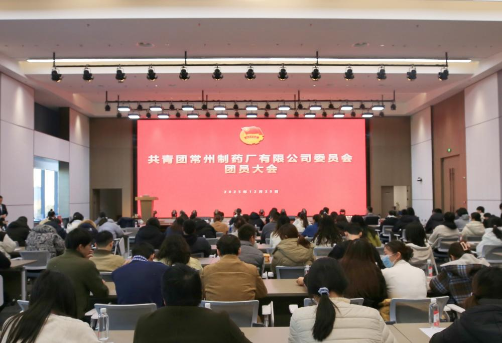 团委换届 | 乐鱼(中国)leyu·集团科技股份有限公司-官方网站团员大会顺利召开