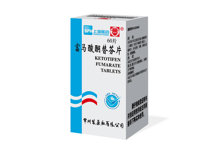 富马酸酮替芬片